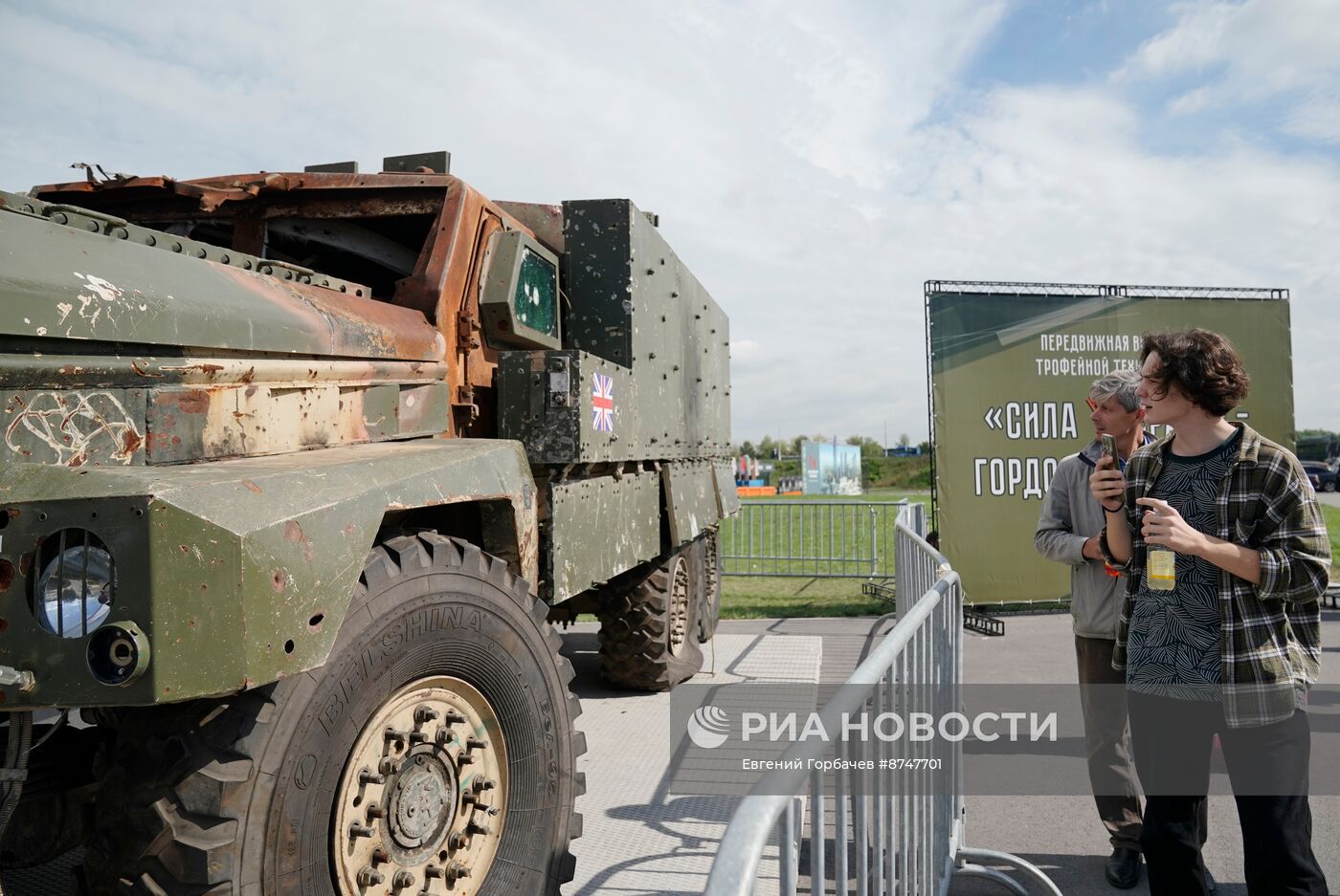 Открытие выставки трофейной техники в Кемерове