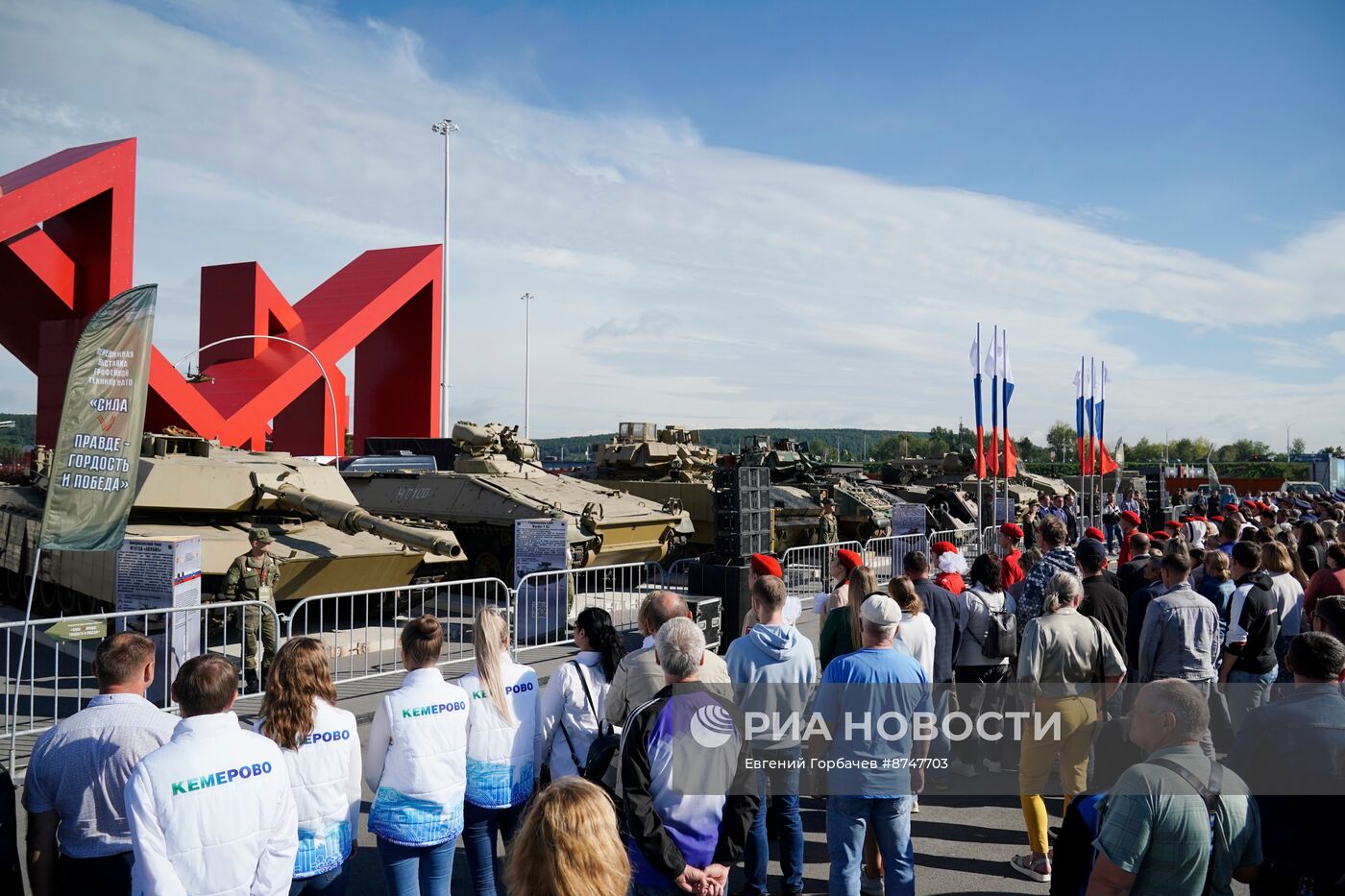 Открытие выставки трофейной техники в Кемерове