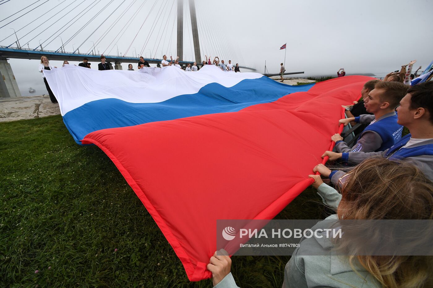 День Государственного флага России