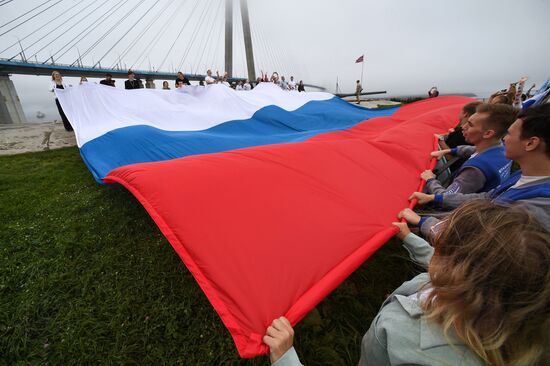 День Государственного флага России