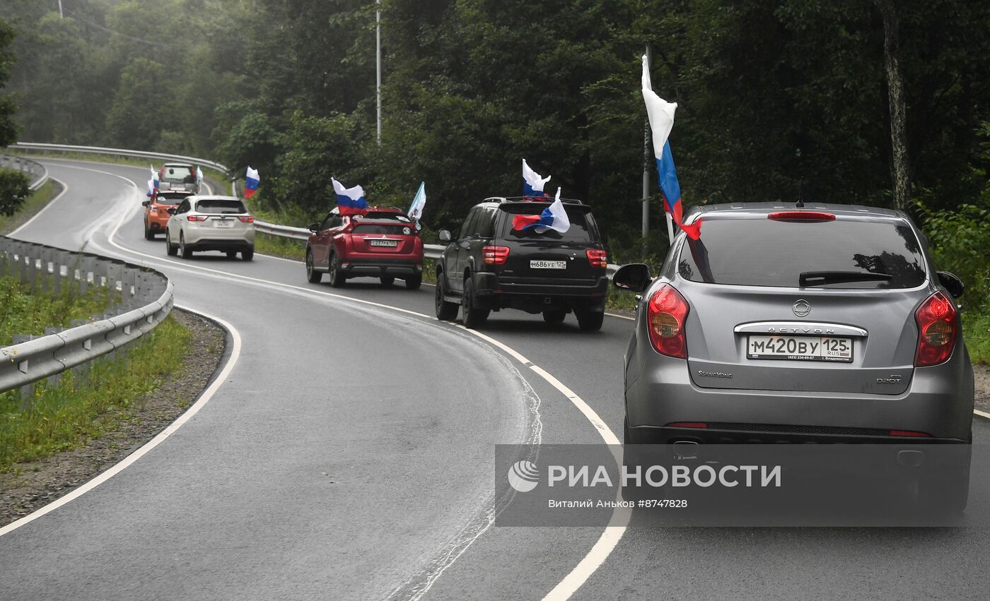 День Государственного флага России