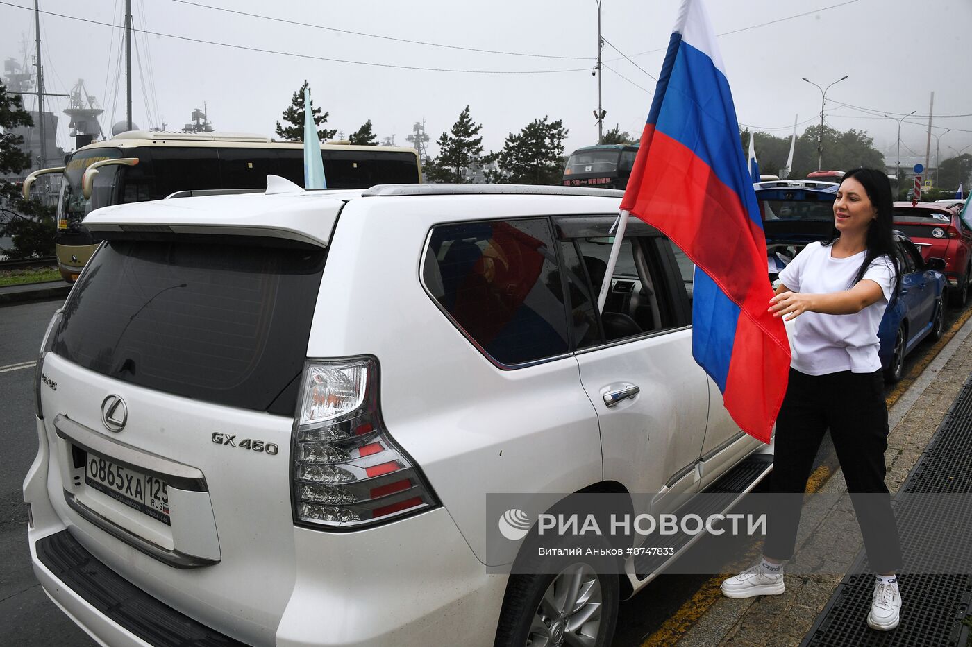 День Государственного флага России