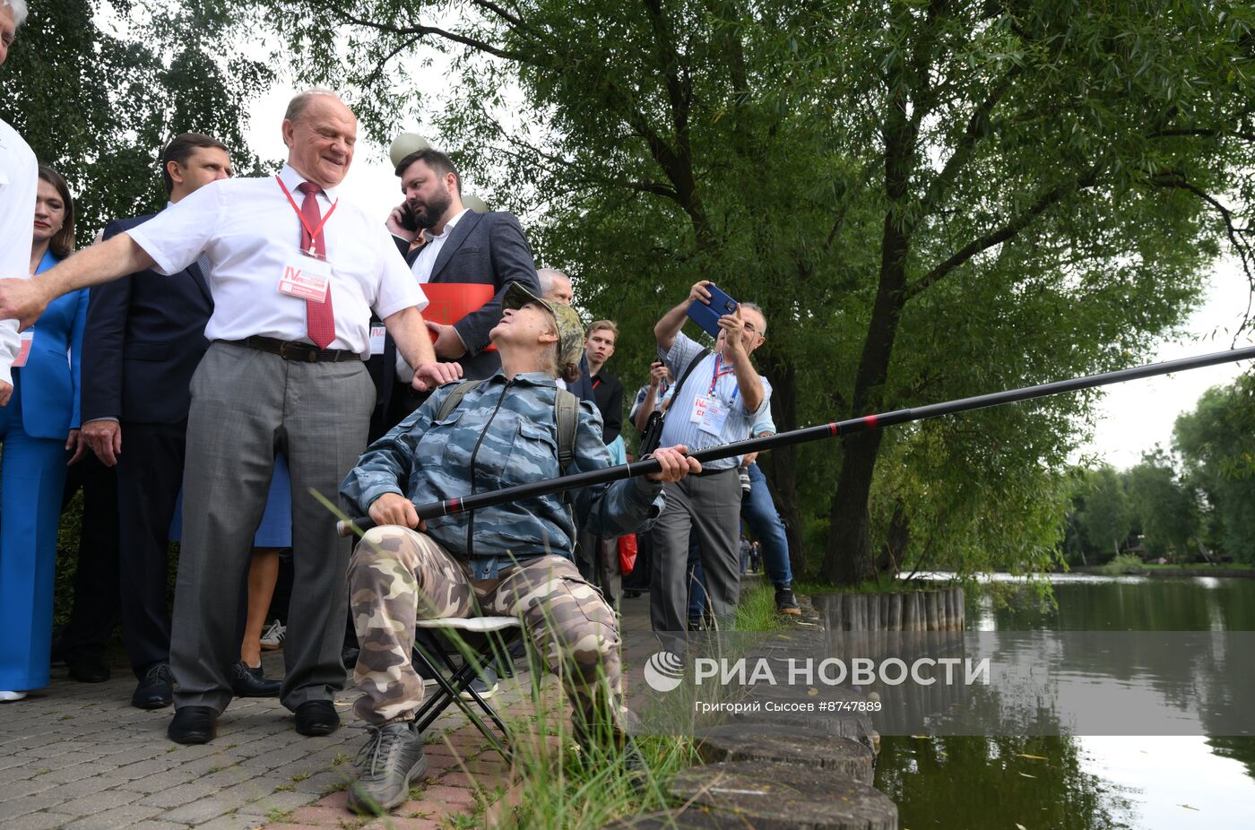 Международный экономический форум КПРФ