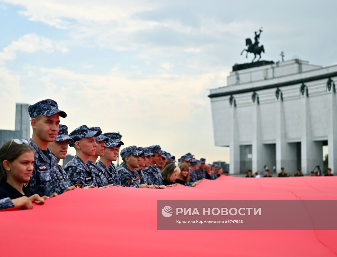 День Государственного флага России