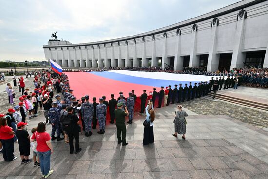 День Государственного флага России