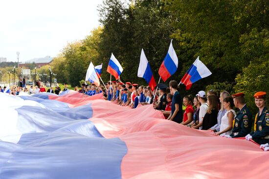 День Государственного флага России