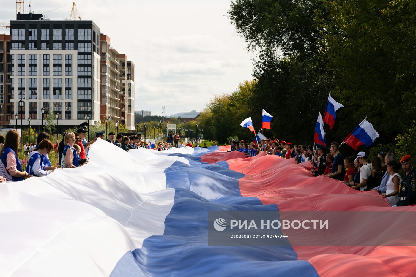 День Государственного флага России