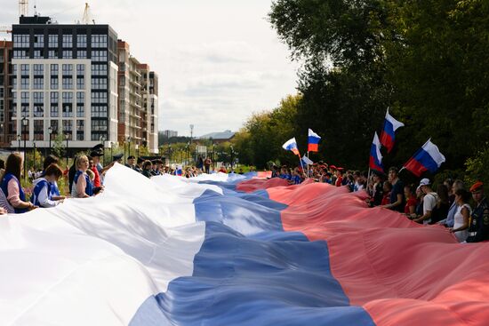 День Государственного флага России