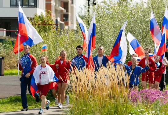 День Государственного флага России