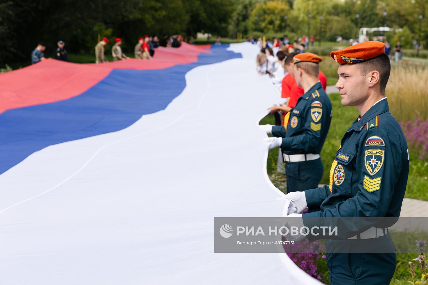 День Государственного флага России