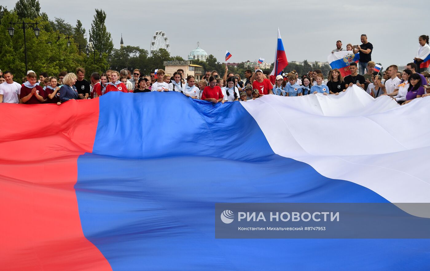 День Государственного флага России