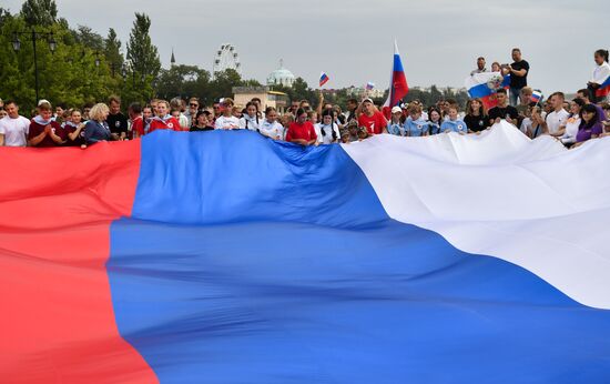 День Государственного флага России