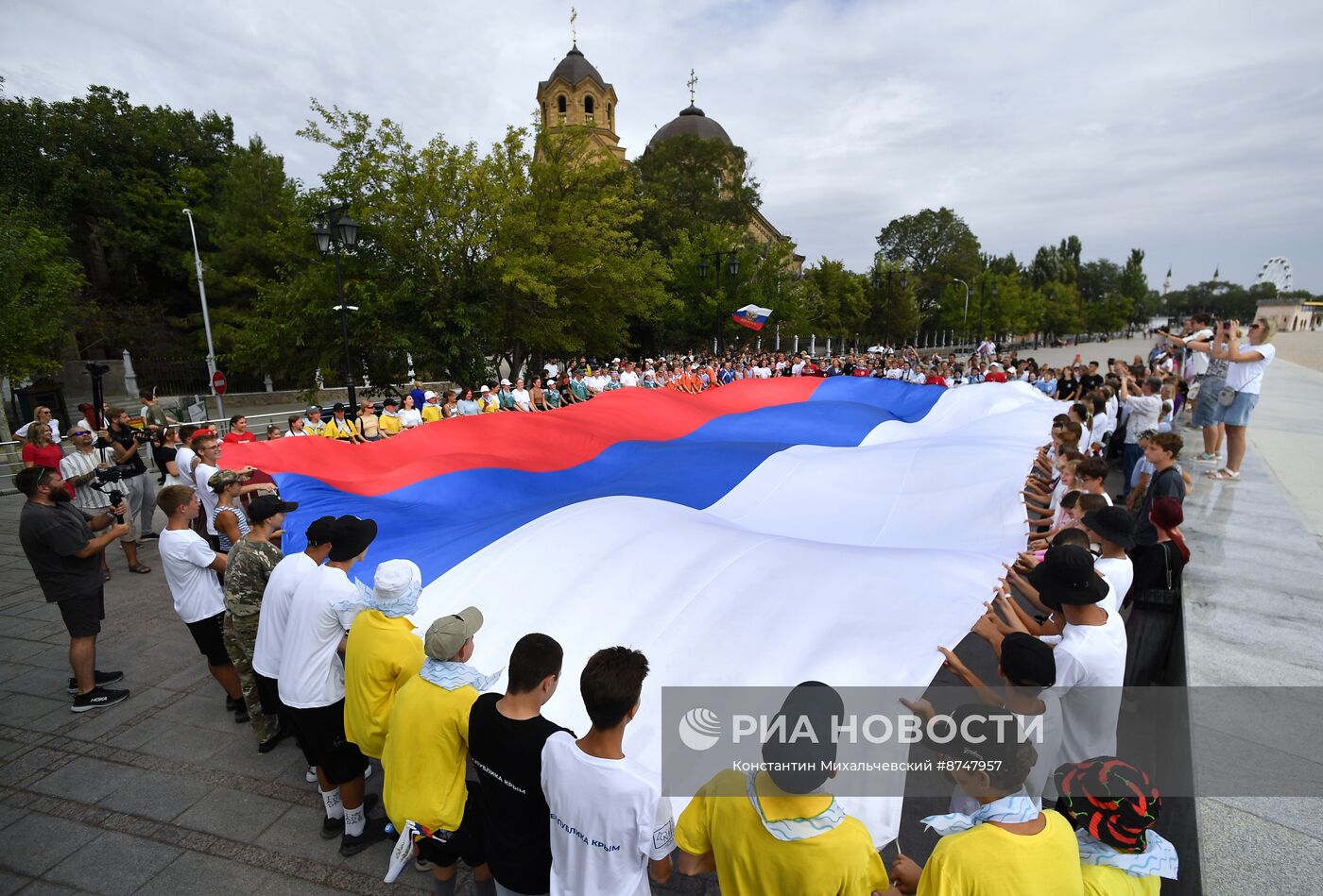 День Государственного флага России