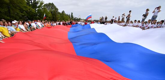 День Государственного флага России