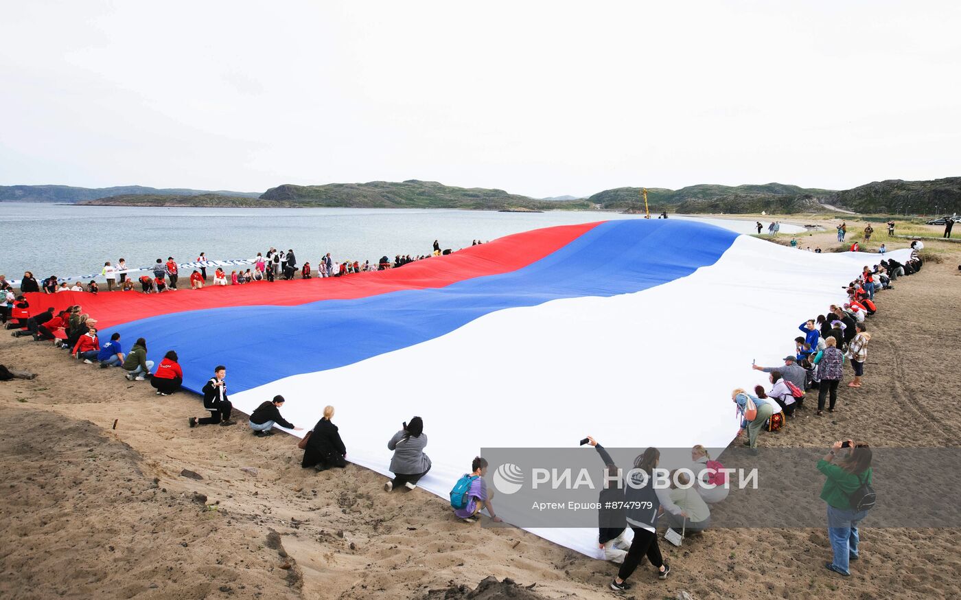 День Государственного флага России