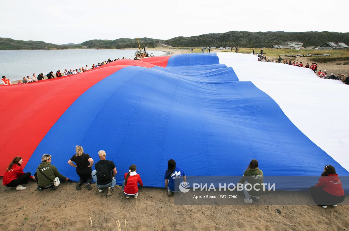 День Государственного флага России