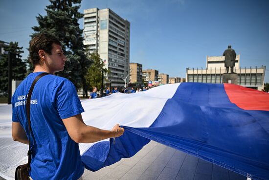 День Государственного флага России