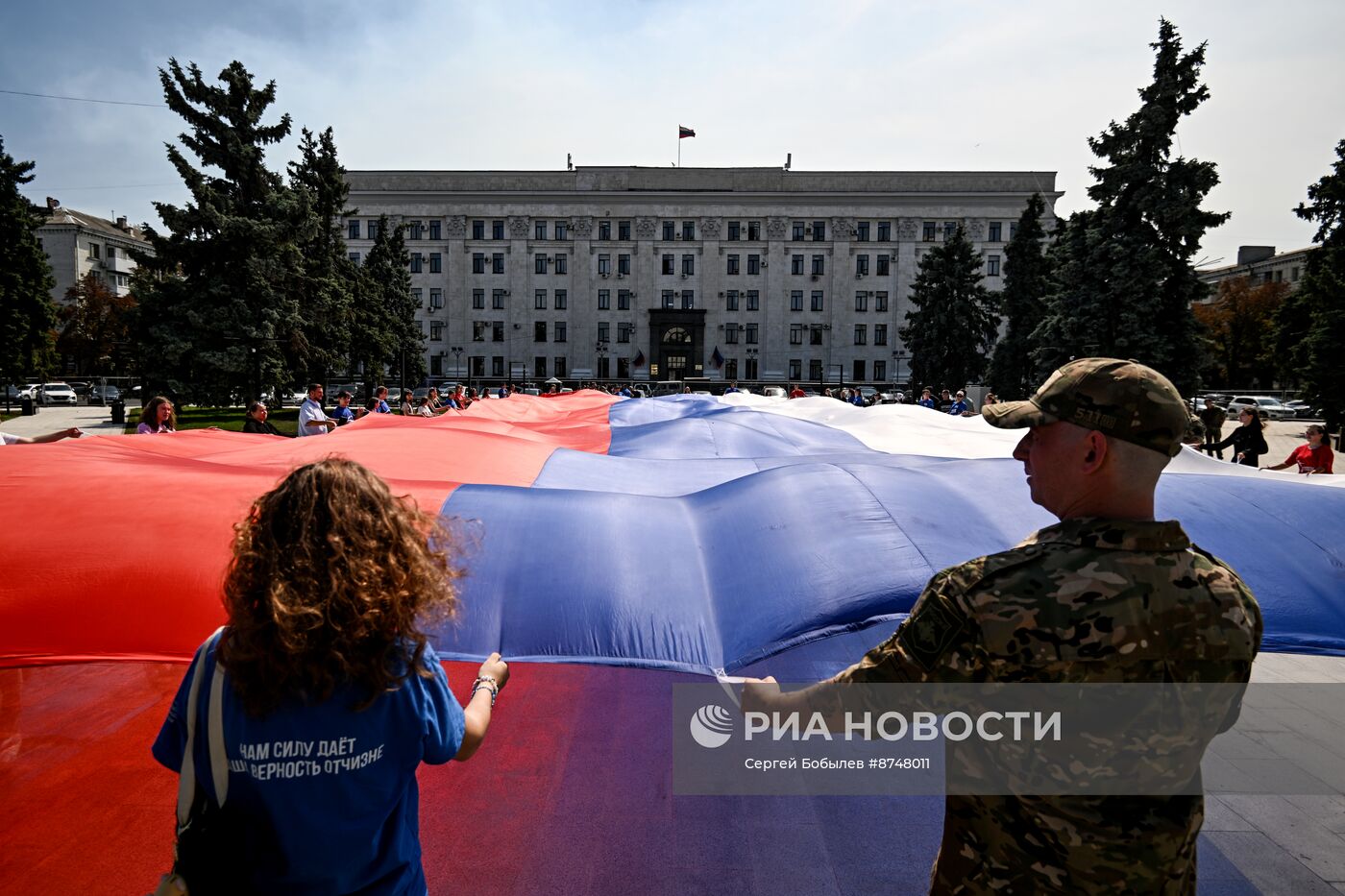 День Государственного флага России