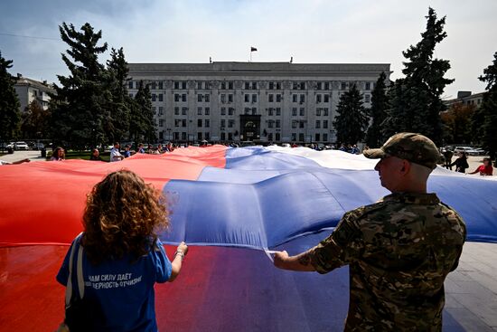 День Государственного флага России