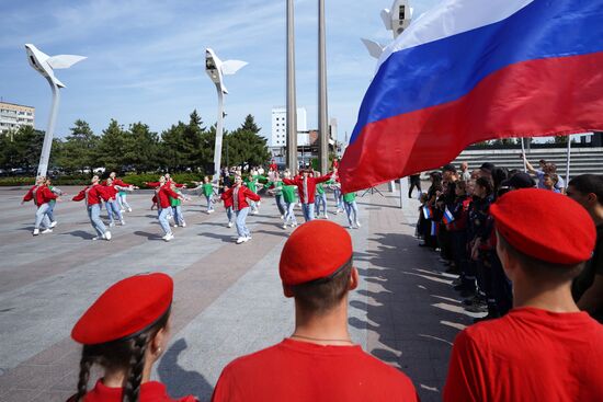 День Государственного флага России