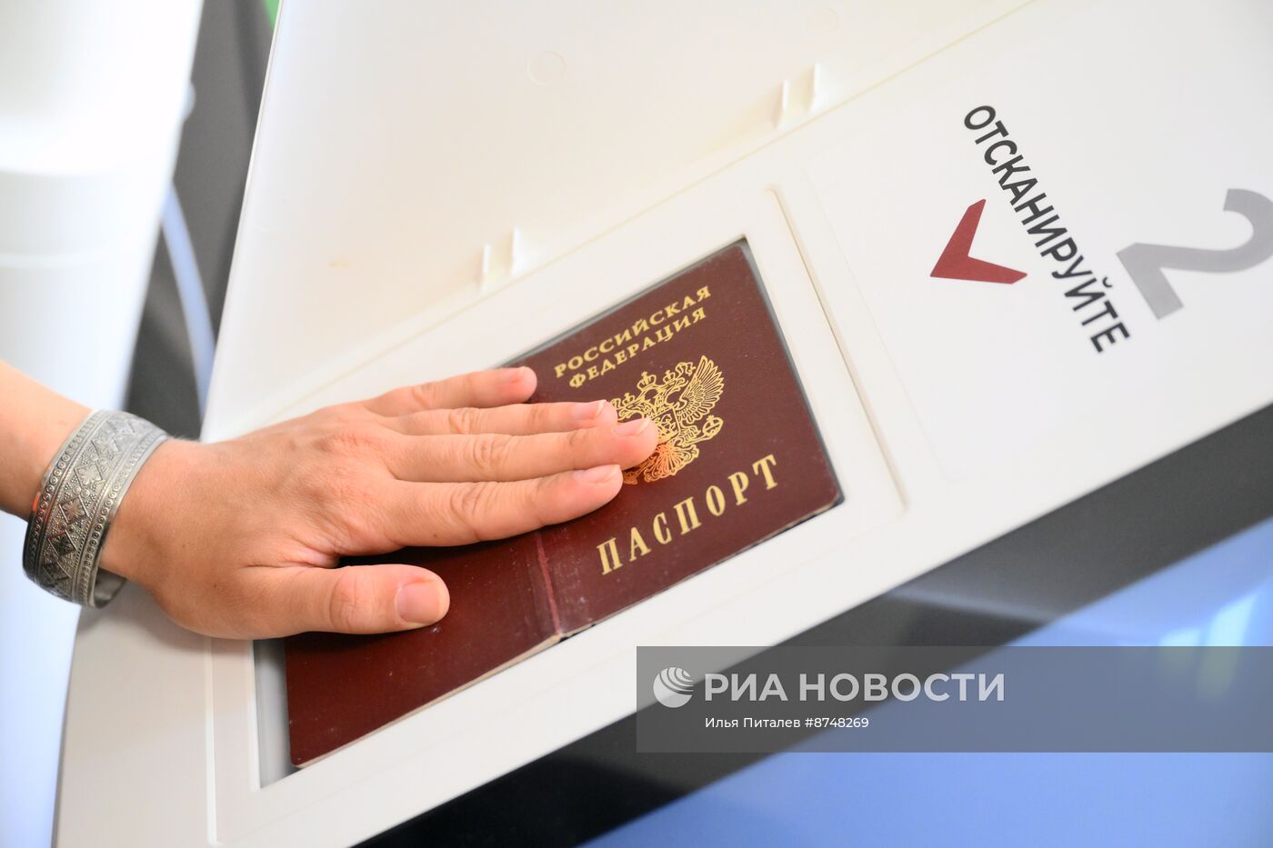 Тестовое голосование перед выборами в Мосгордуму