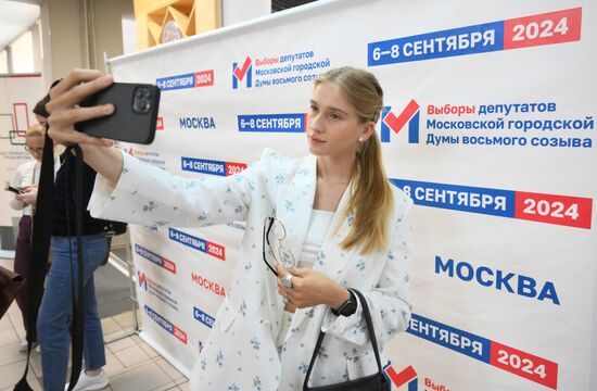 Тестовое голосование перед выборами в Мосгордуму 