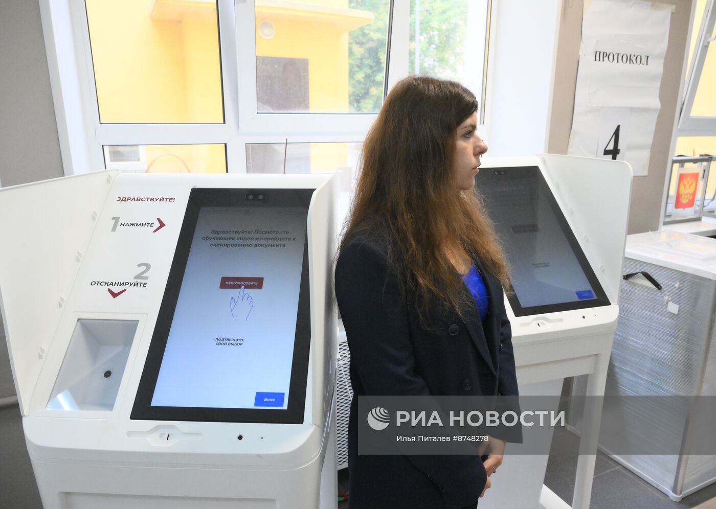 Тестовое голосование перед выборами в Мосгордуму