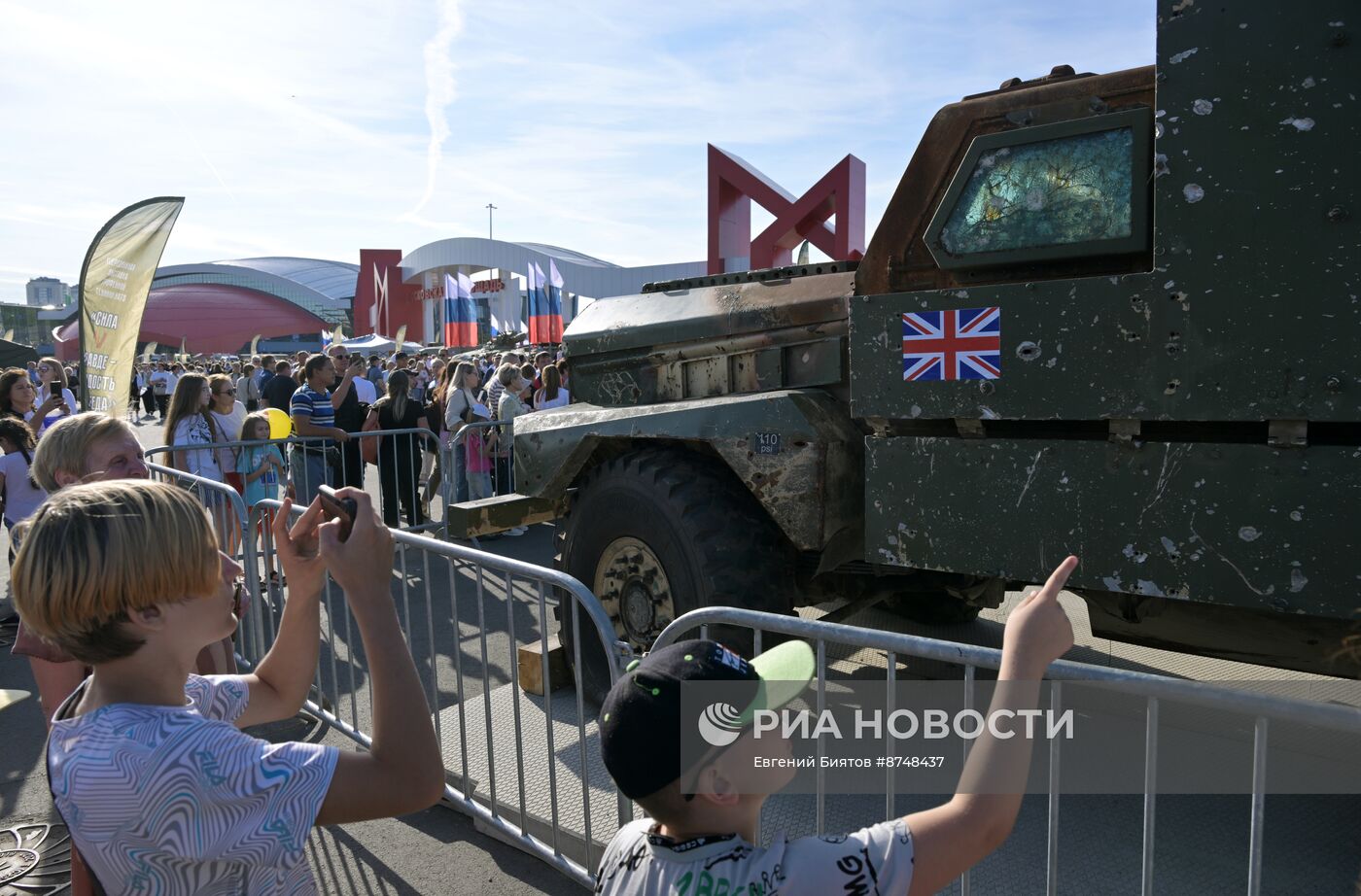 Открытие выставки трофейной техники в Кемерове