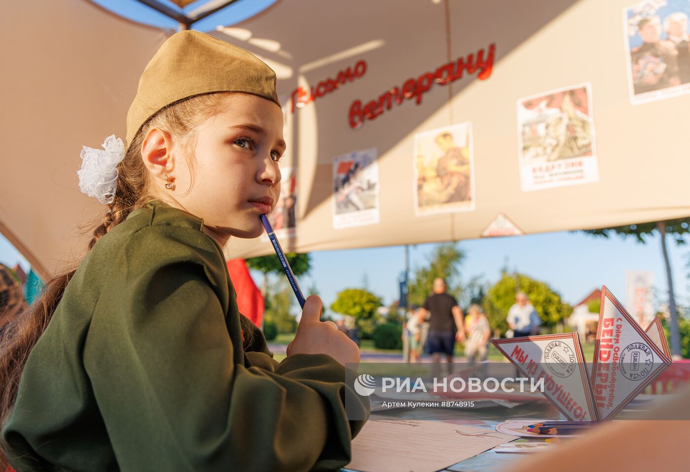 Празднование 80-летия Ясско-Кишиневской наступательной операции