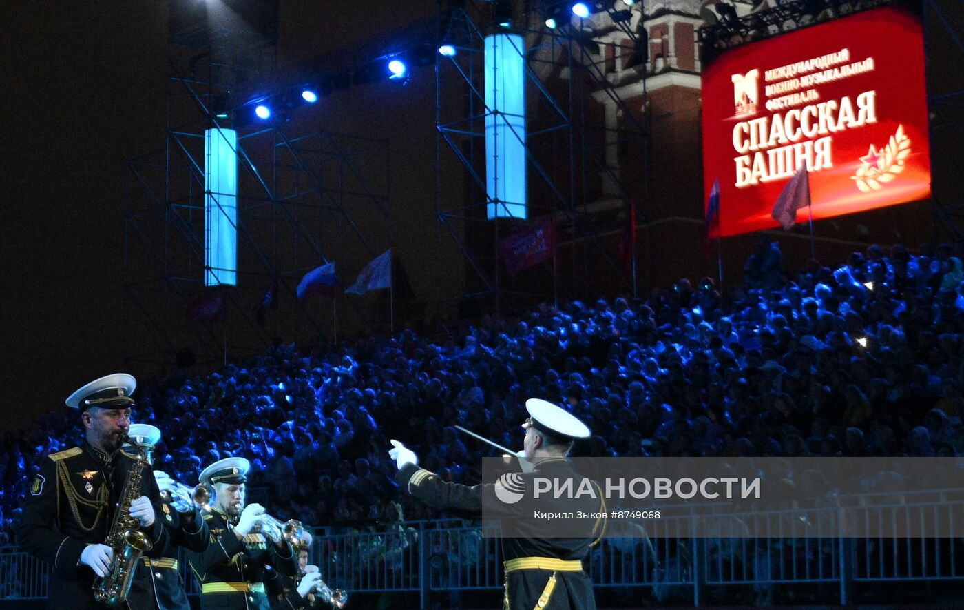 Международный военно-музыкальный фестиваль "Спасская башня"