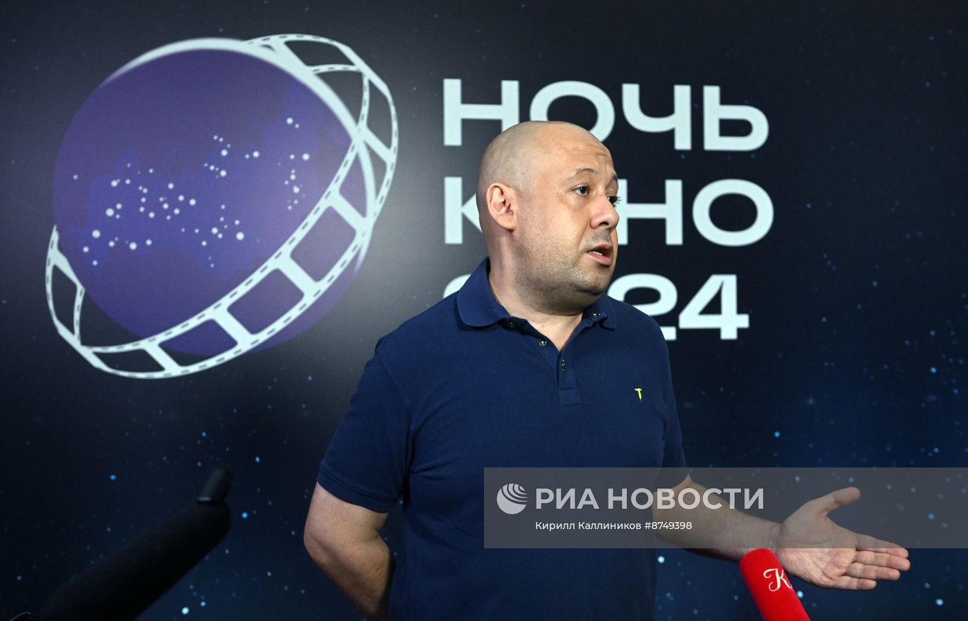 9-я всероссийская акция "Ночь кино"