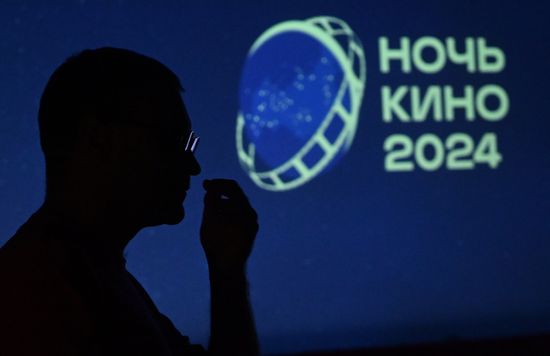 9-я всероссийская акция "Ночь кино"