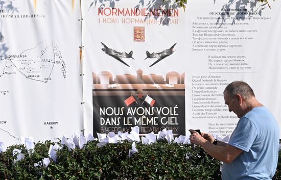 Акции в поддержку основателя Telegram Павла Дурова у посольства Франции