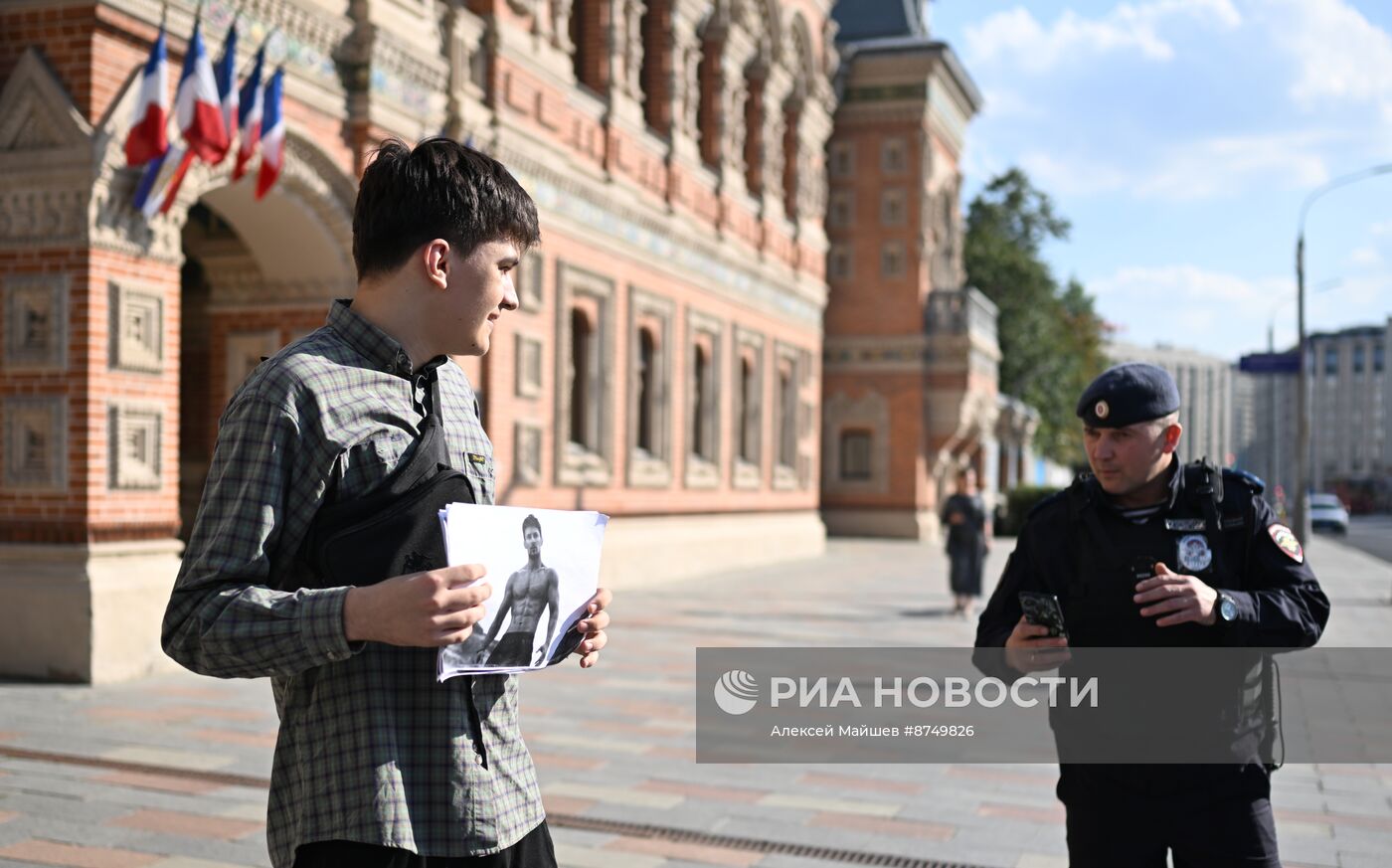 Акции в поддержку основателя Telegram Павла Дурова у посольства Франции