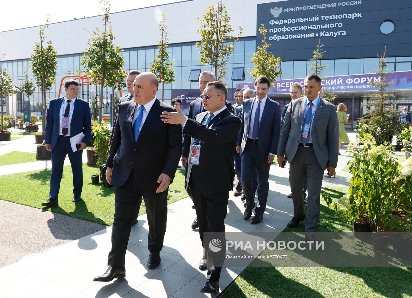 Рабочая поездка премьер-министра Михаила Мишустина в Центральный федеральный округ