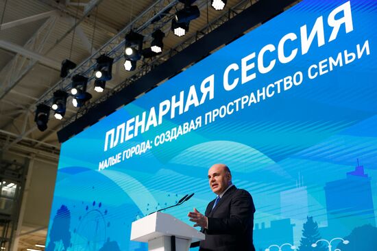 Рабочая поездка премьер-министра Михаила Мишустина в Центральный федеральный округ