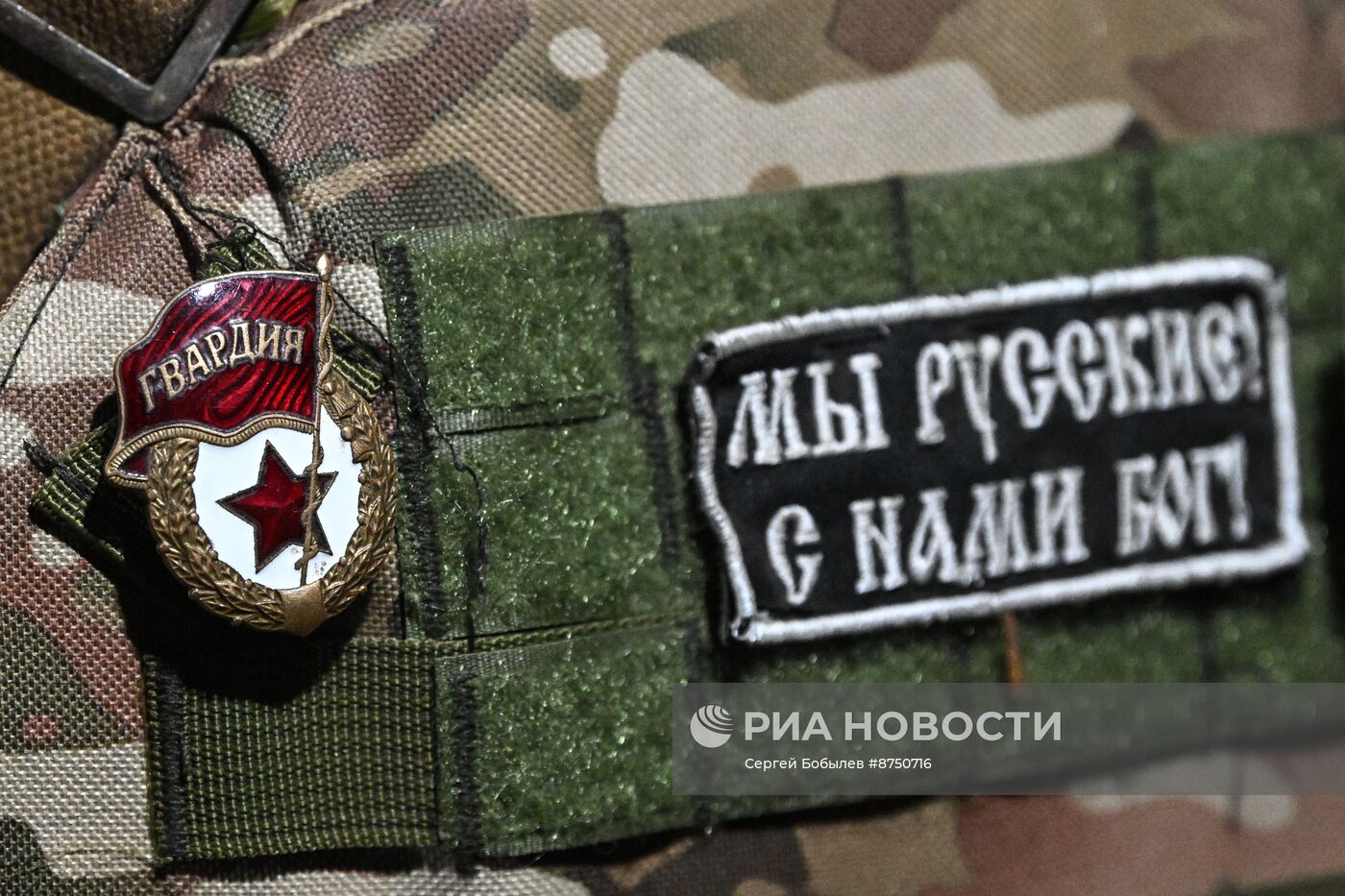 Вручение госнаград военнослужащим группировки войск "Запад"