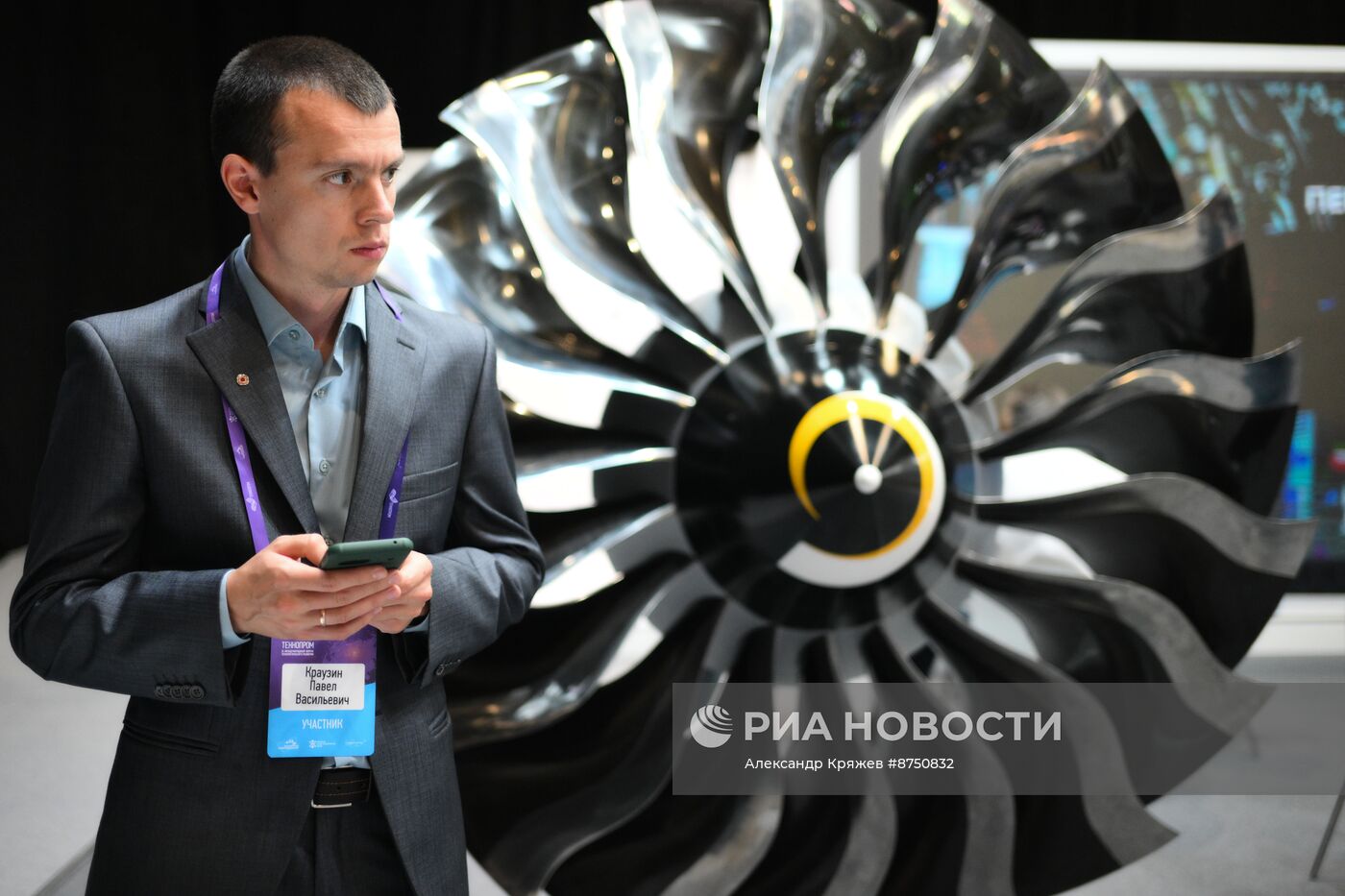 XI Международный форум "Технопром-2024"