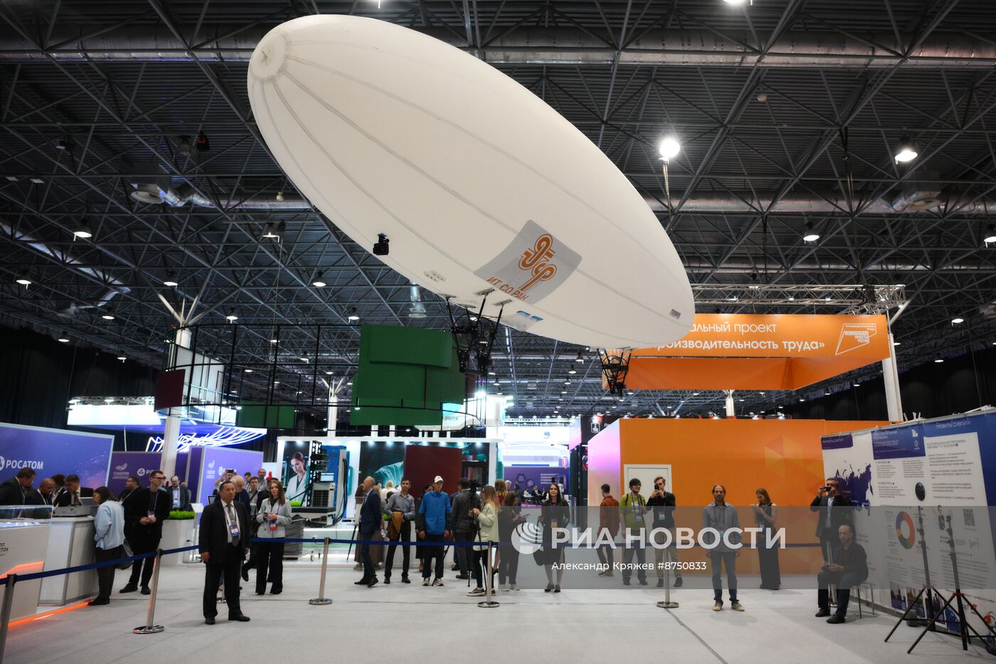 XI Международный форум "Технопром-2024"