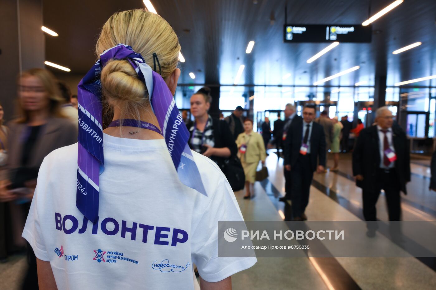 XI Международный форум "Технопром-2024"