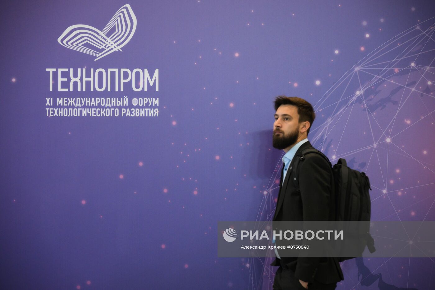 XI Международный форум "Технопром-2024"