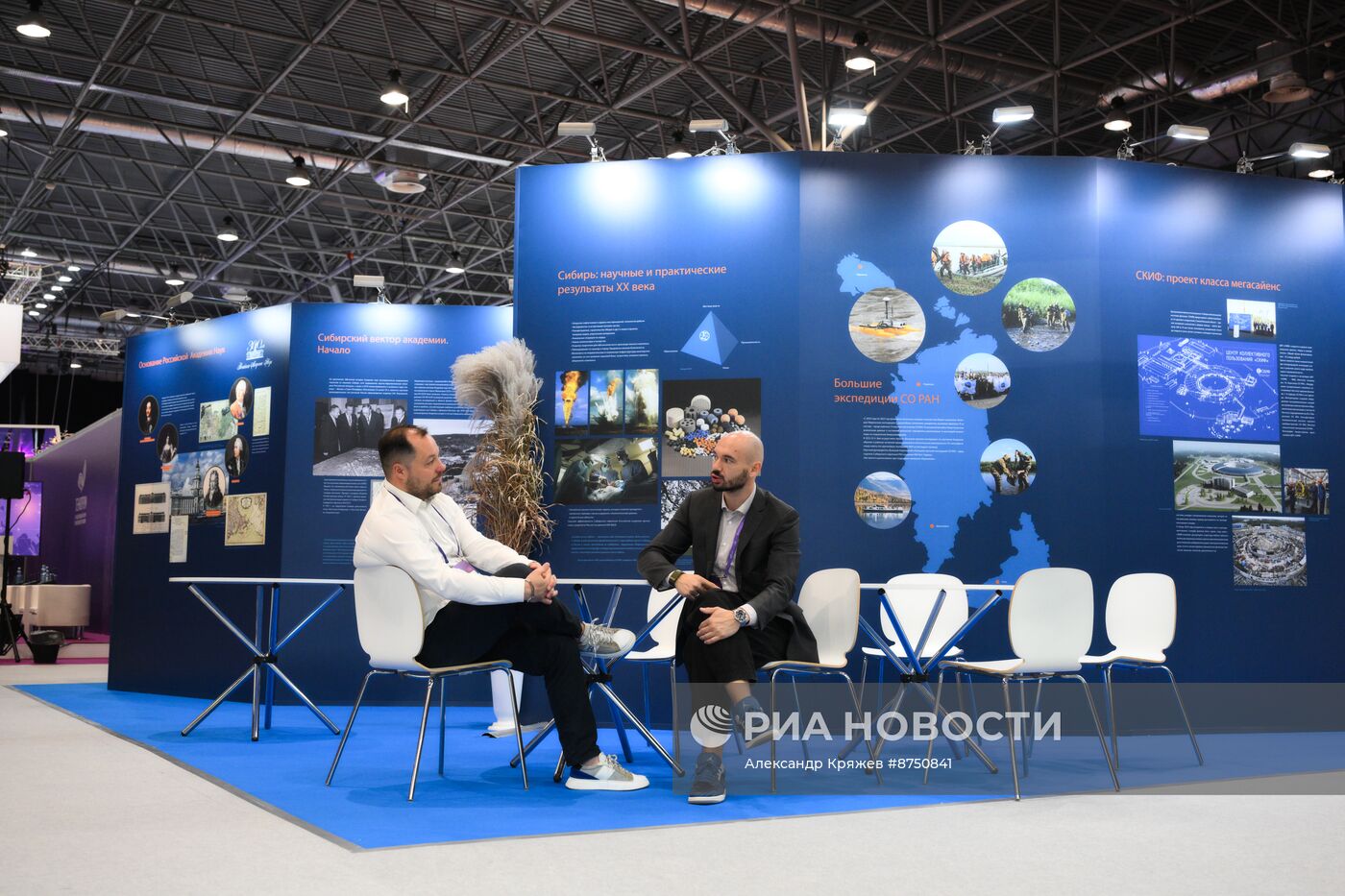 XI Международный форум "Технопром-2024"