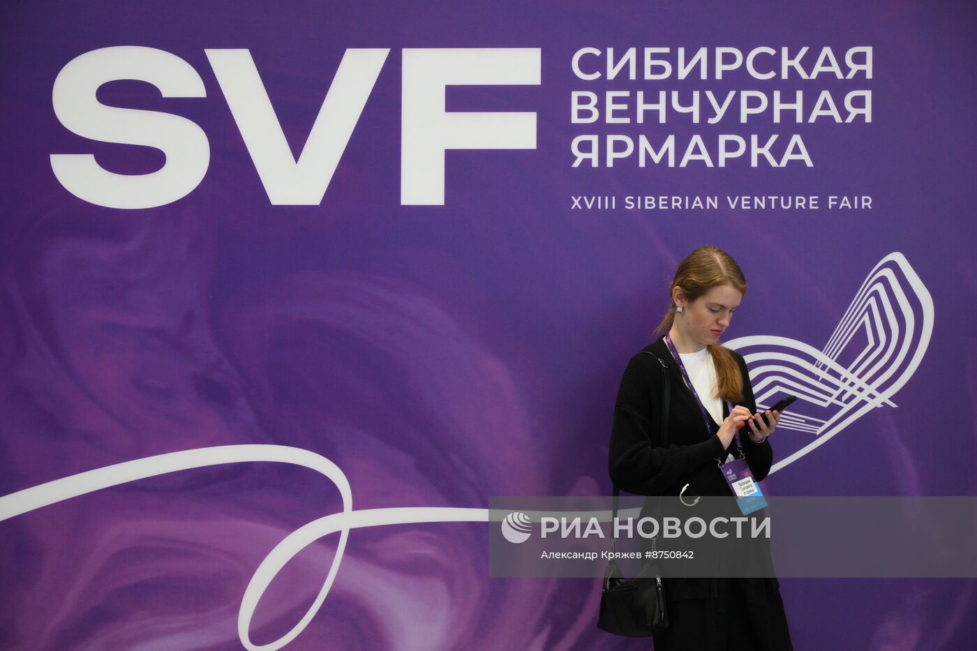 XI Международный форум "Технопром-2024"