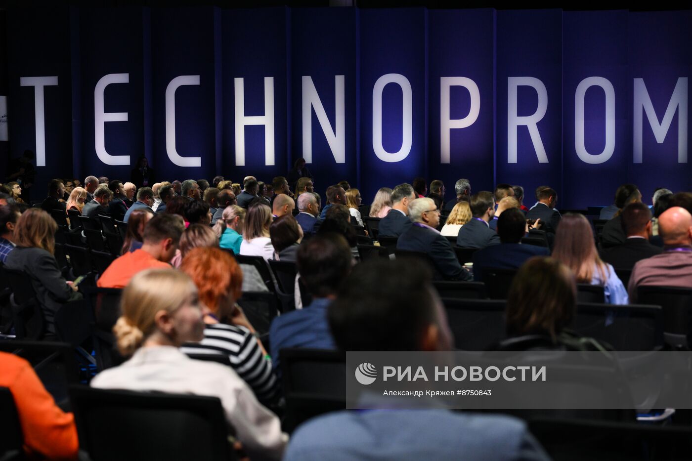 XI Международный форум "Технопром-2024"