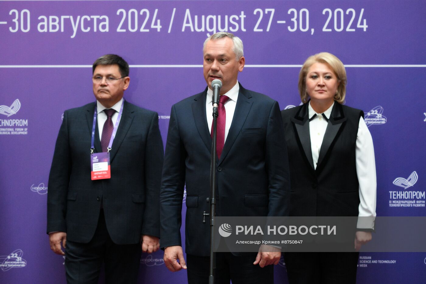 XI Международный форум "Технопром-2024"