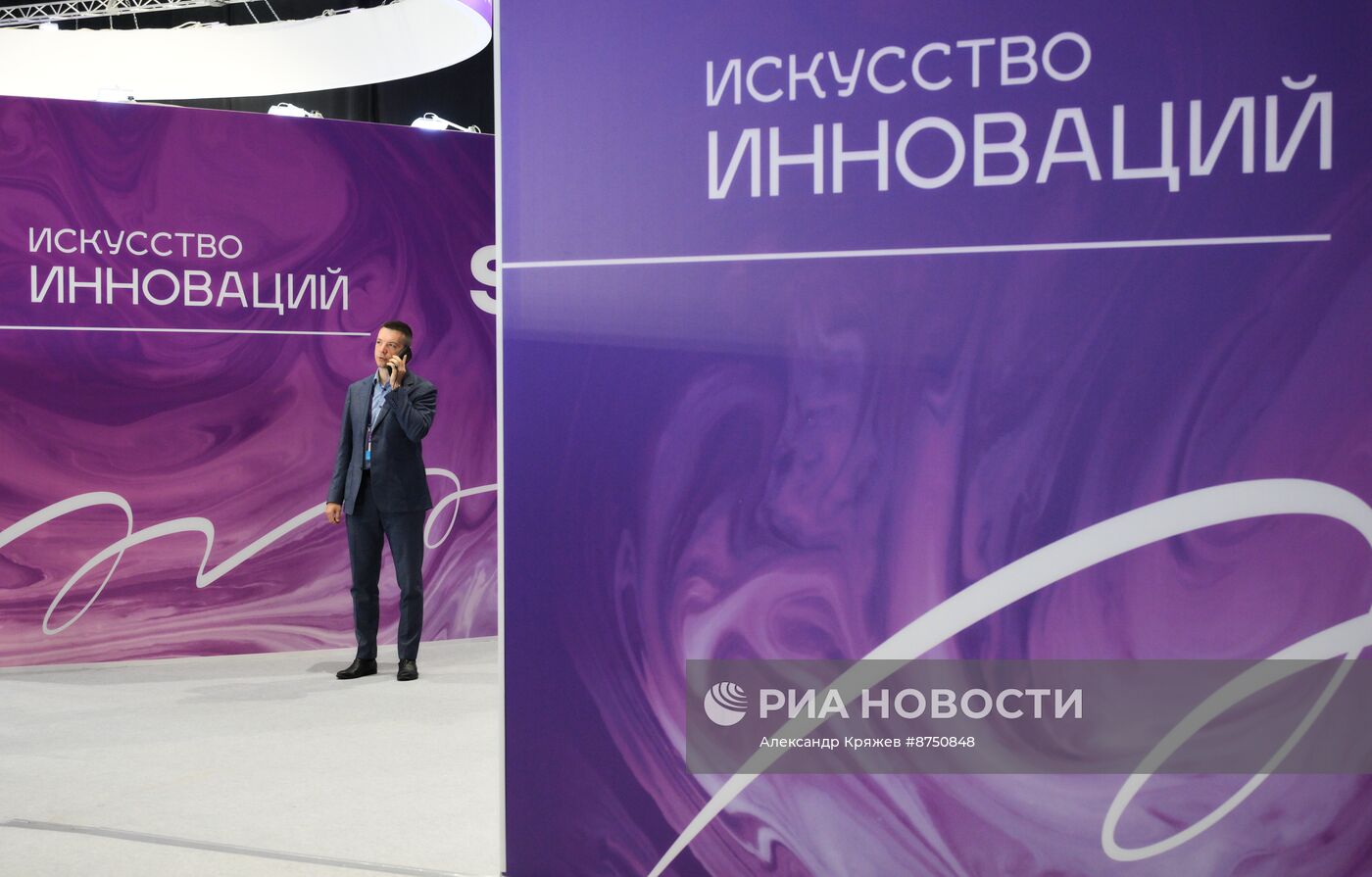 XI Международный форум "Технопром-2024"