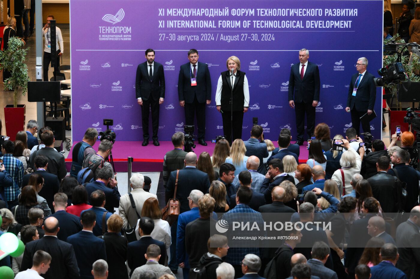 XI Международный форум "Технопром-2024"