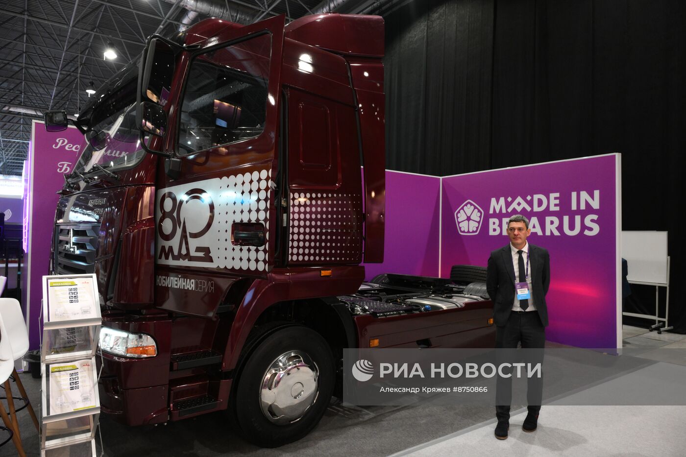 XI Международный форум "Технопром-2024"