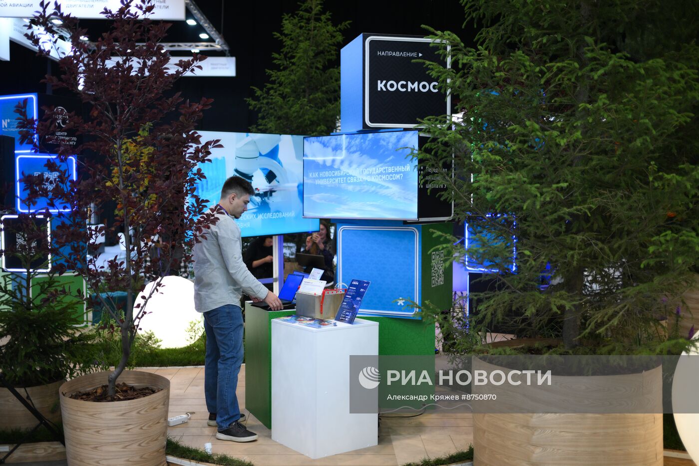 XI Международный форум "Технопром-2024"