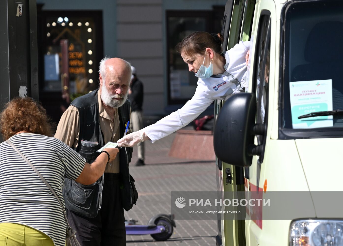 Старт ежегодной кампании по вакцинации против гриппа